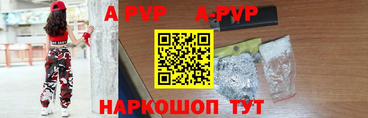 Кудымкар  Alfa_PVP мука  Alpha PVP крисы CK  закладки  Вход с VPN 