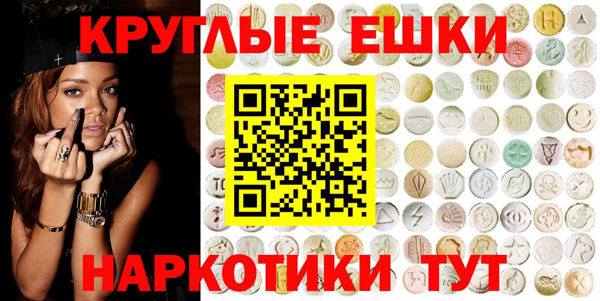 Ecstasy 99%  Вход с VPN  ЭКСТАЗИ  ЭКСТАЗИ 280 MDMA  Кудымкар 