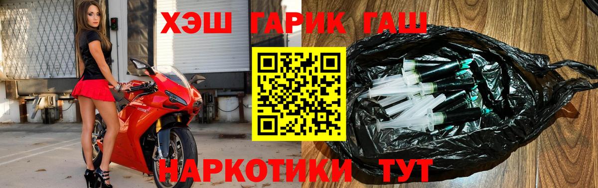 ГАШИШ hashish Кудымкар