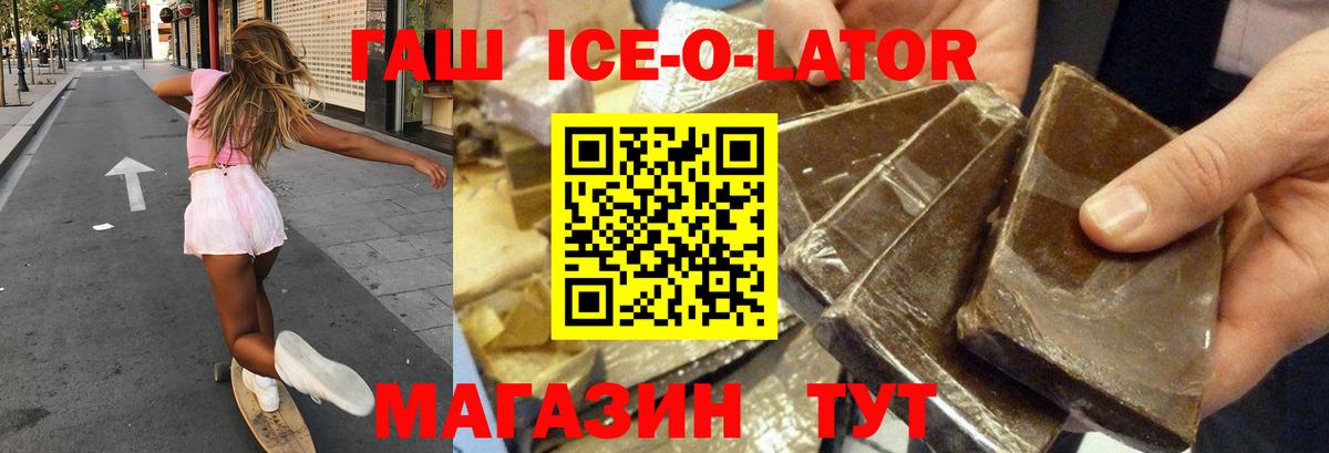 Кудымкар  ГАШИШ хэш  ГАШИШ Cannabis  Вход с VPN 