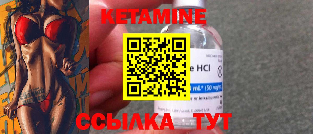 КЕТАМИН ketamine  Вход с VPN  КЕТАМИН ketamine  Кудымкар 