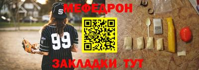 шишки Коммунар