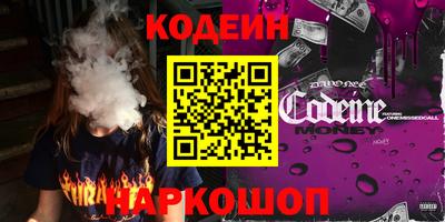 шишки Коммунар