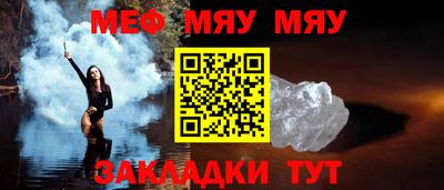 ешки Конаково