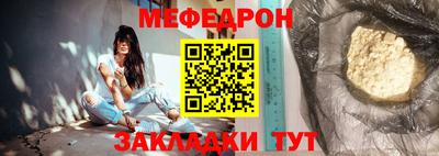 а пвп мука Комсомольск-на-Амуре