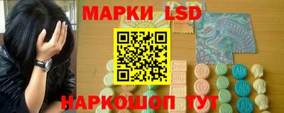 шишки Коммунар