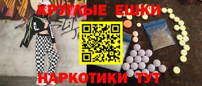 а пвп мука Комсомольск-на-Амуре