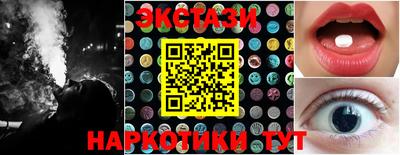 шишки Коммунар