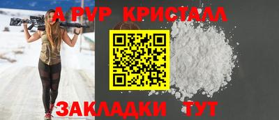 а пвп мука Комсомольск-на-Амуре