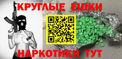 шишки Коммунар
