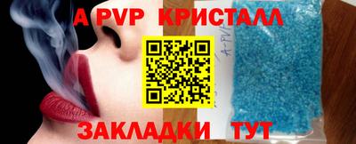 шишки Коммунар