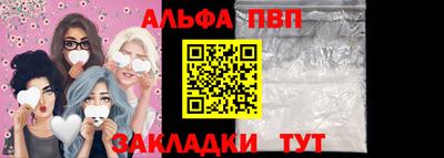 а пвп мука Комсомольск-на-Амуре