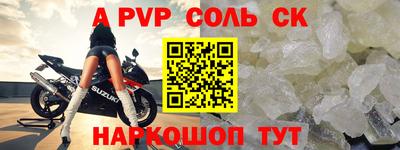 ешки Конаково