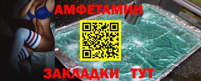 а пвп мука Комсомольск-на-Амуре