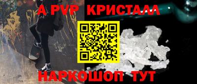 а пвп мука Комсомольск-на-Амуре