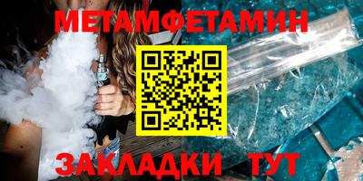 а пвп мука Комсомольск-на-Амуре
