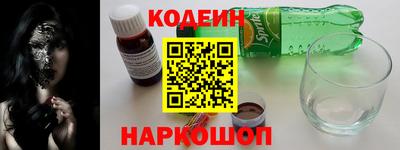 шишки Коммунар