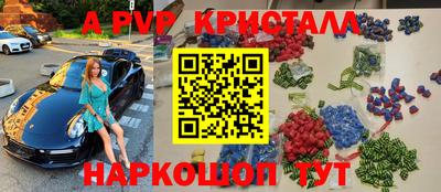 шишки Коммунар