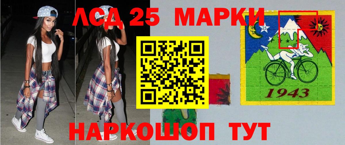 Кудымкар  LSD-25 экстази кислота  LSD-25 экстази ecstasy  Вход с VPN 