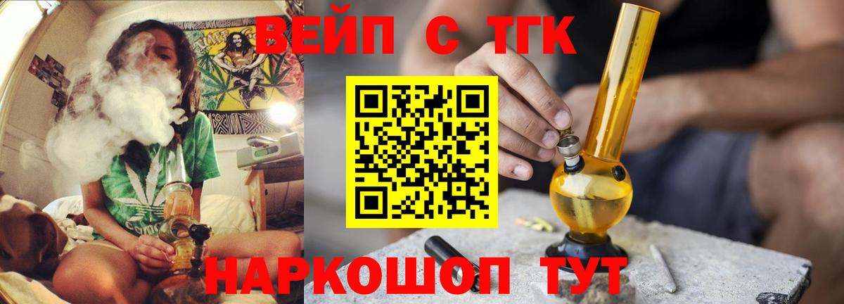 ТГК концентрат Кудымкар