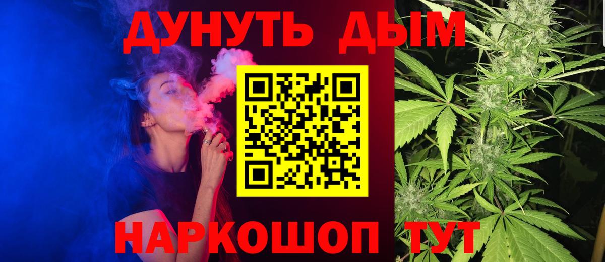 Бошки марихуана LSD WEED Кудымкар